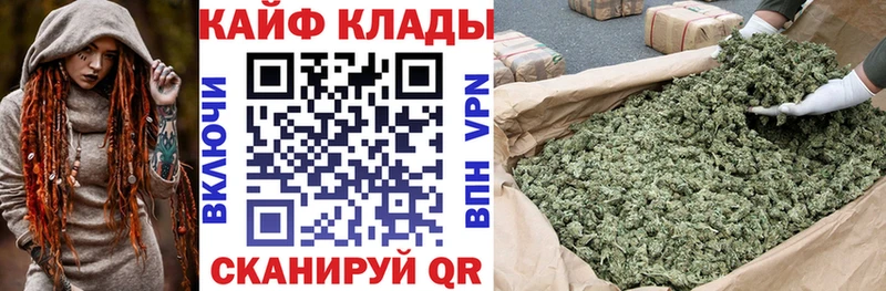 Все наркотики Иноземцево Амфетамин  ГАШИШ  Псилоцибиновые грибы  Каннабис 
