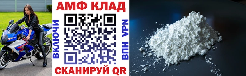 Amphetamine Розовый  Иноземцево 