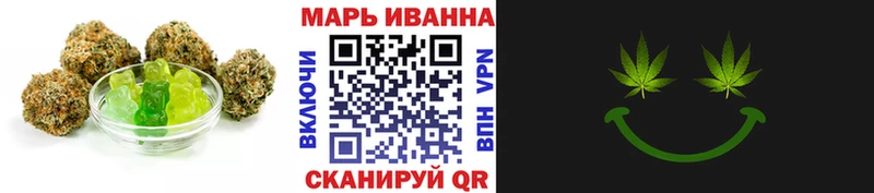 Печенье с ТГК марихуана  ОМГ ОМГ вход  это Telegram  Иноземцево 