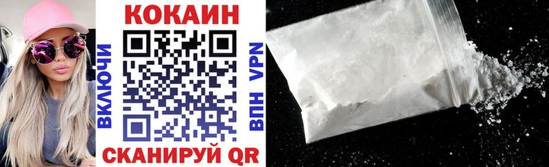 купить наркоту  Иноземцево  КОКАИН FishScale 