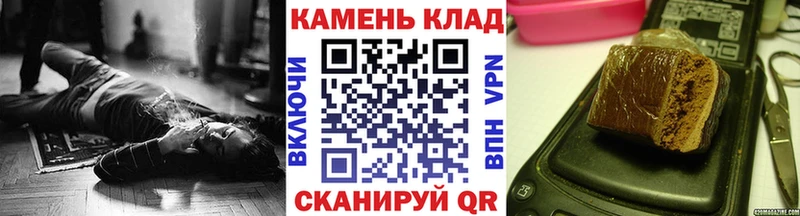 ГАШ гашик  ОМГ ОМГ онион  Иноземцево 