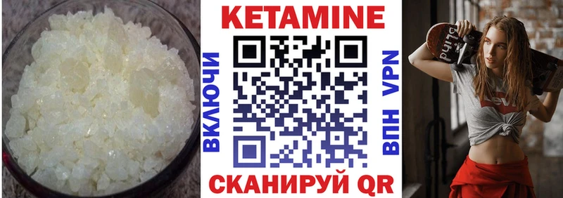 mega ссылки  дарк нет наркотические препараты  КЕТАМИН ketamine  Иноземцево 