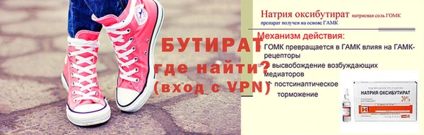 прущая мука Наволоки