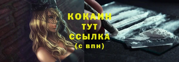 кокс Навашино