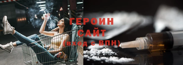 бутират Надым