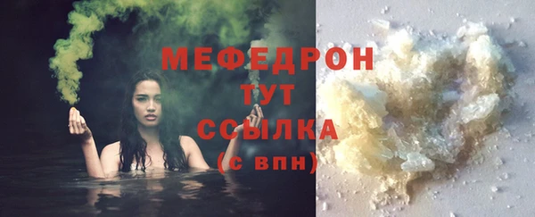 бутират Надым