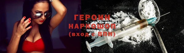 прущая мука Наволоки
