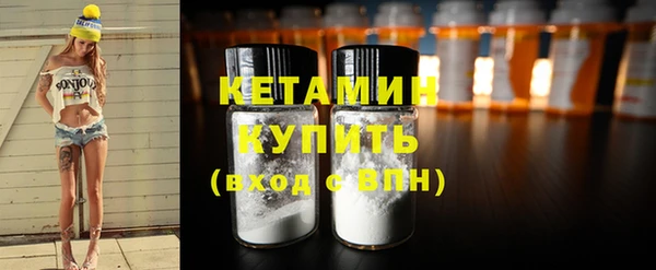 бутират Надым