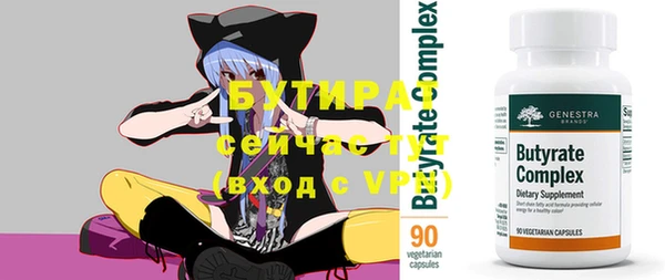 прущая мука Наволоки