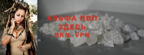 бутират Надым