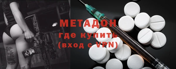 бутират Надым