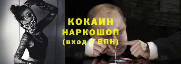 бутират Надым