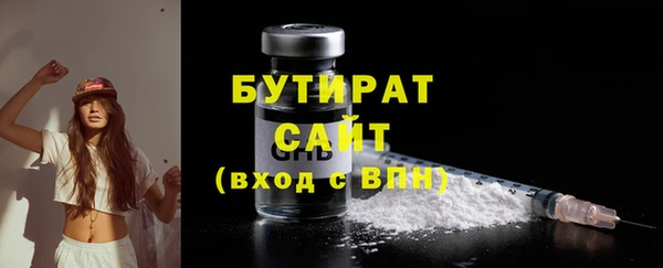 кокс Навашино