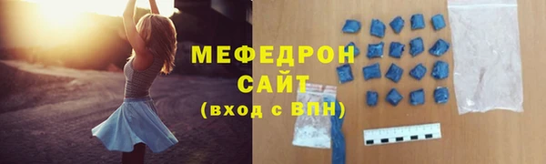 бутират Надым