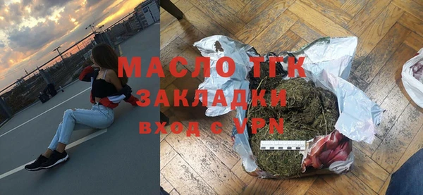 мефедрон Тында