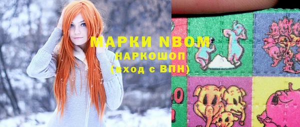 кокс Навашино