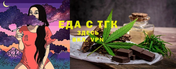 бутират Надым