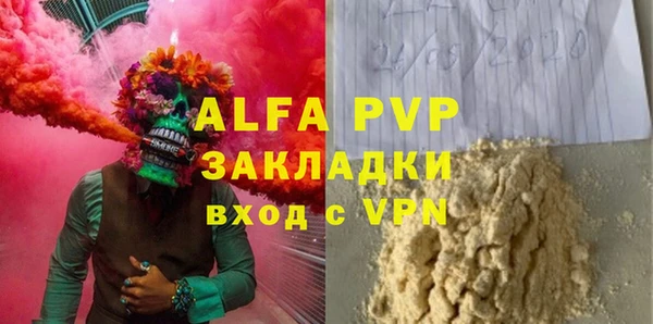 прущая мука Наволоки