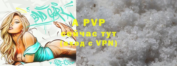 бутират Надым