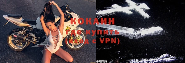 бутират Надым