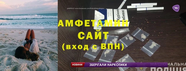 МДМА Щигры