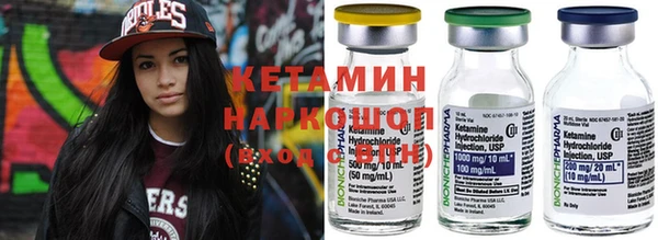 бутират Надым