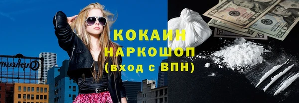 бутират Надым