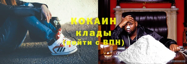 бутират Надым