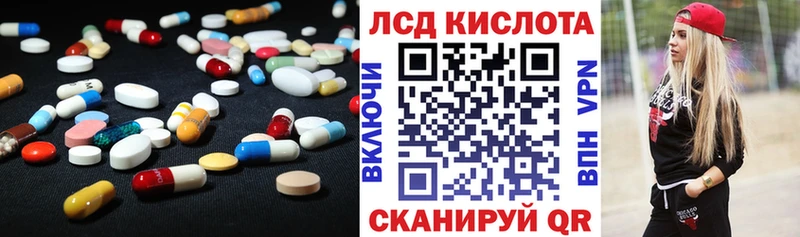 LSD-25 экстази ecstasy МЕГА вход дарк нет формула сколько стоит Иноземцево