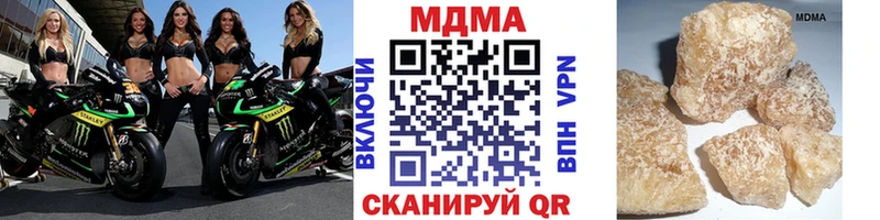 даркнет сайт  Иноземцево  МДМА Molly 