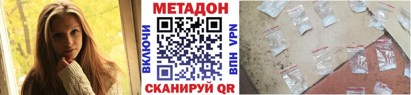 даркнет сайт  Иноземцево  Метадон methadone 