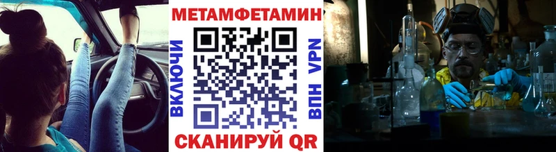 купить закладку  Иноземцево  нарко площадка телеграм  МЕТАМФЕТАМИН винт 