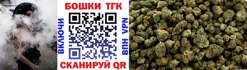 Бошки Шишки сатива  где продают наркотики  Иноземцево 